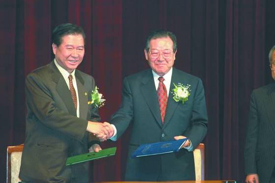 1997년 대선 승리를 이끈 김대중 국민회의 후보와 김종필 자민련 후보의 DJP연합. [중앙포토]