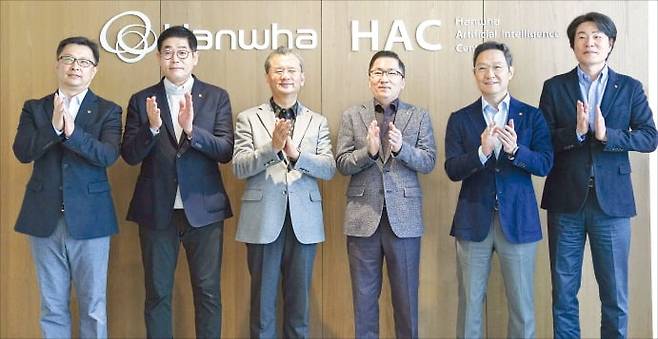 작년 3월 미국 샌프란시스코에서 ‘한화 인공지능(AI) 센터’(HAC) 개소식이 열렸다. 왼쪽부터 김준석 한화생명 AI실장, 김래윤 HAC 센터장, 여승주 한화생명 대표, 나채범 한화손해보험 대표, 김종호 한화자산운용 대표, 김일구 한화생명 AI연구소장이 작년 12월 개소식에서 기념촬영을 하고 있다. /한화생명 제공