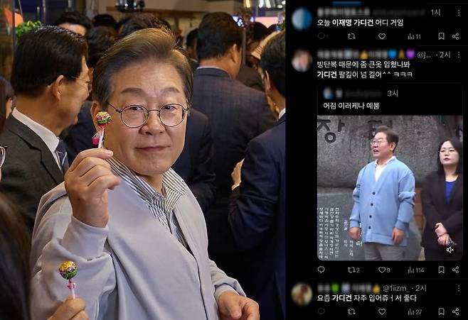 출처=이재명 후보 인스타그램, X