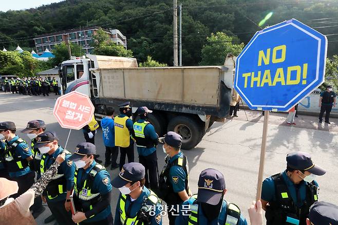 6개 시민·사회·종교 단체로 구성된 사드철회평화회의 회원들이 2023년 6월 고고도 미사일 방어체계(사드·THAAD)가 임시 배치된 경상북도 성주 주한미군 기지에 공사차량이 들어가자 사드 반대 구호를 외치고 있다. 조태형 기자