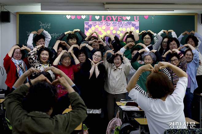 15일 서울 마포구 일성여자중고등학교에서 열린 스승의날 행사에서 만학도들이 선생님에게 카네이션을 전달한 뒤 기념 촬영을 하고 있다.  문재원 기자