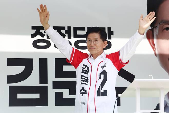 국민의 힘 김문수 후보. 연합뉴스 