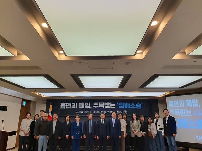 한국의학바이오기자협회는 15일 서울 중구 한국프레스센터 기자회견장에서 대한결핵및호흡기학회와 ‘흡연과 폐암, 주목받는 담배소송’ 심포지엄을 개최했다. 한국의학바이오기자협회 제공