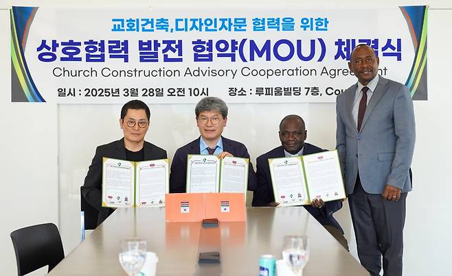 tBD건축사사무소 김태현 대표(맨왼쪽)가 최근 케냐PCEA 교회건축과 디자인 자문을 위해 협약을 체결한후 관계자들과 기념촬영을 하고 있다.