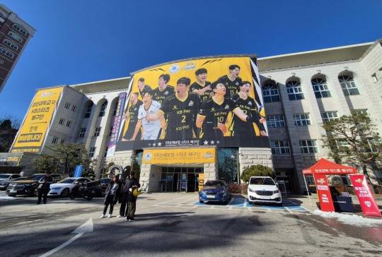 KB손해보험 홈구장으로 변신한 경민대 체육관. 사진[연합뉴스]