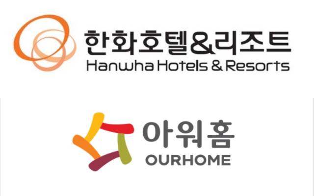 한화그룹이 매출 2조원대 규모의 급식업체 아워홈을 8700억원에 인수했다. [사진 = 각사 제공]