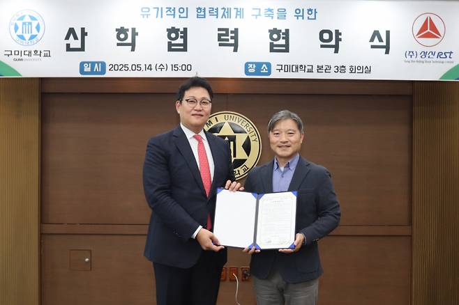 이승환 구미대 총장(오른쪽)과 박경택 성신RST 사장./사진제공=구미대