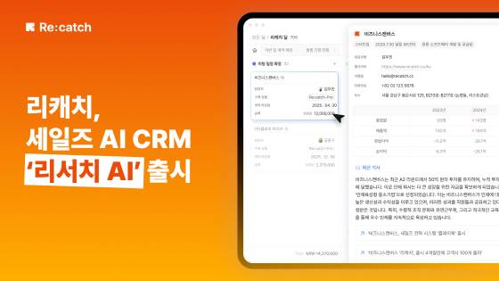 사진제공=비즈니스캔버스