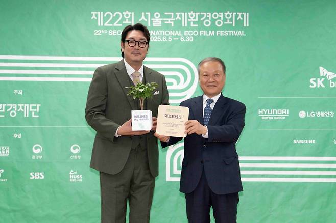 배우 조진웅(왼쪽)이 15일 제22회 서울국제환경영화제 홍보대사 ‘에코프렌즈’로 위촉돼 최열 조직위원장으로부터 위촉장을 받고 있다. /사진제공=환경재단