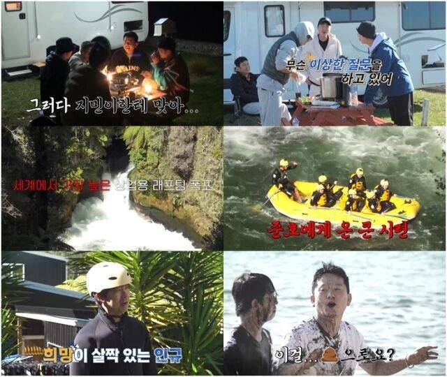 '니돈내산 독박투어3'/채널S, SK브로드밴드, K·star, NXT