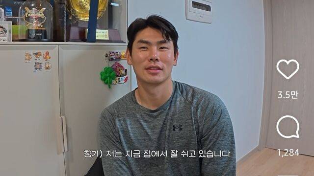 LG 트윈스 홍창기가 팬들에게 영상편지를 남겼다. /사진=LG트윈스 공식 SNS