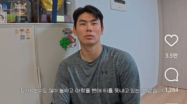 LG 트윈스 홍창기가 팬들에게 영상편지를 남겼다./LG 트윈스 SNS