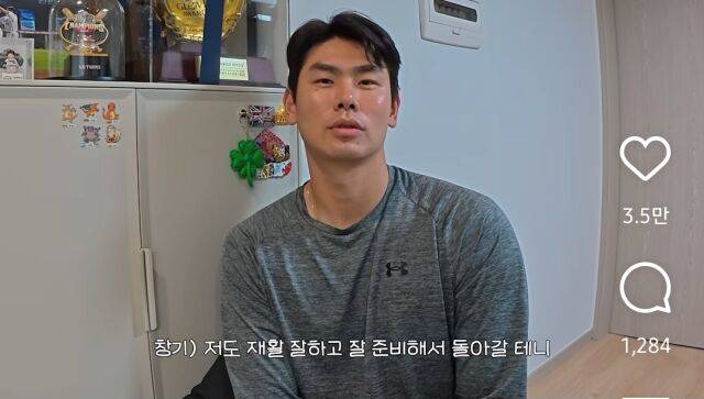 LG 트윈스 홍창기가 팬들에게 영상편지를 남겼다. /사진=LG트윈스 공식 SNS