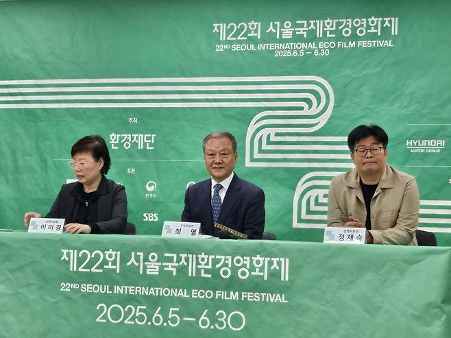 14일 서울 중구 환경재단 레이첼카슨홀에서 열린 기자간담회에 참석한 (왼쪽부터) 이미경 서울국제환경영화제 공동집행위원장, 최열 조직위원장, 정재승 공동집행위원장. 김광우 기자.