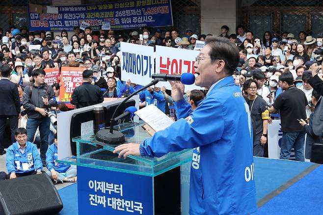 이재명 더불어민주당 대선 후보가 지난 13일 ‘보수의 심장’이라고 불리는 대구광역시의 동성로 거리에서 집중 유세를 하고 있다. [연합]