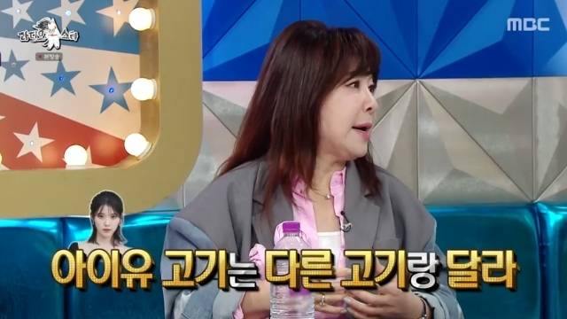 MBC ‘라디오스타’ 캡처