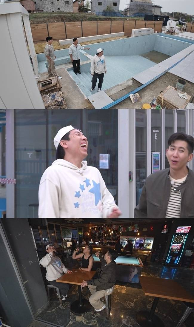 MBC ‘구해줘! 홈즈’