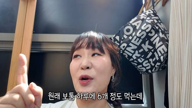 ‘정주리’ 채널 캡처