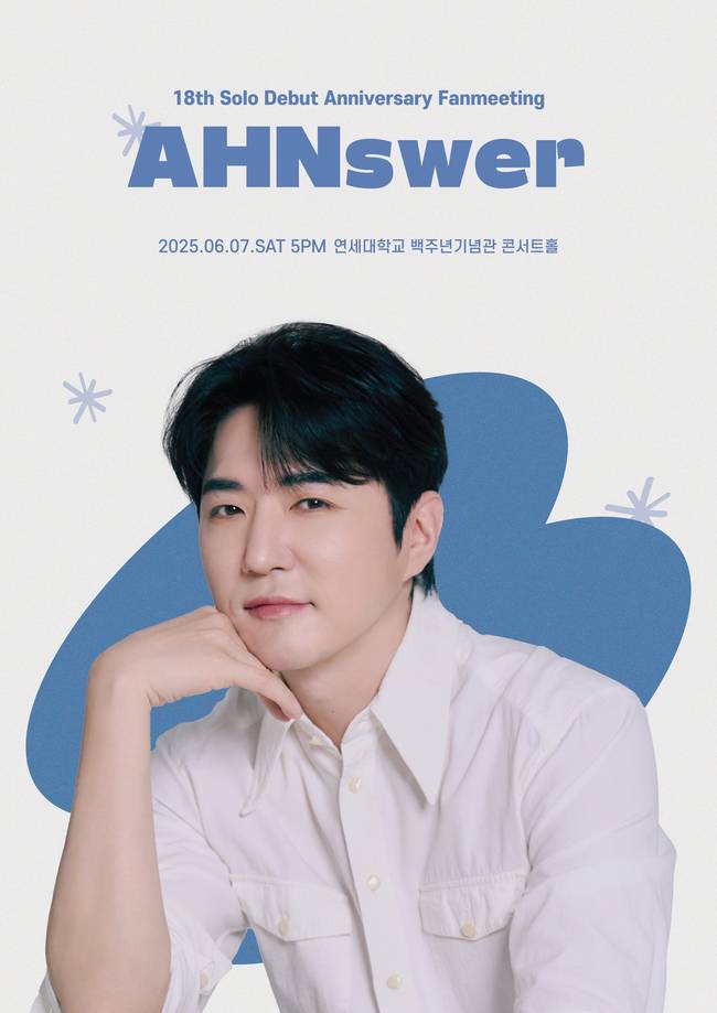 젬스톤이앤엠 제공