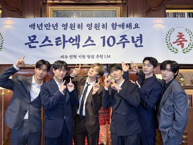 스타쉽엔터테인먼트 제공