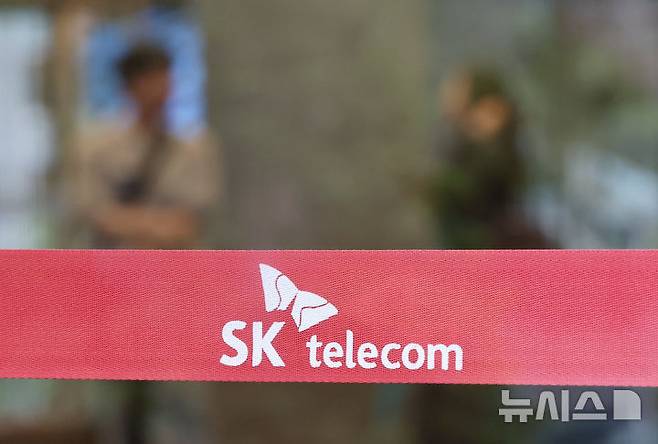 [서울=뉴시스] 김명년 기자 = 서울 중구 SK텔레콤 본사. 2025.04.22. kmn@newsis.com