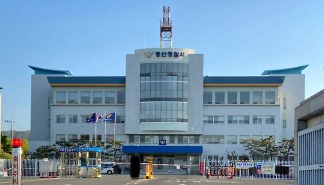 경산경찰서 *재판매 및 DB 금지