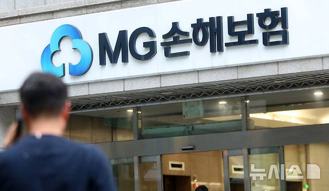 [서울=뉴시스] 김혜진 기자 = 메리츠화재가 MG손해보험 인수를 포기함에 따라 금융당국이 MG손보의 청산 여부를 논의하고 있다. 14일 금융권에 따르면 금융당국은 MG손보 청산을 검토 중이다. 금융당국 관계자는 "쓸 수 있는 옵션을 다 썼다"며 "선택지가 별로 없어 보인다"고 말했다. 사진은 14일 서울 강남구의 MG손해보험 본사. 2025.03.14. jini@newsis.com
