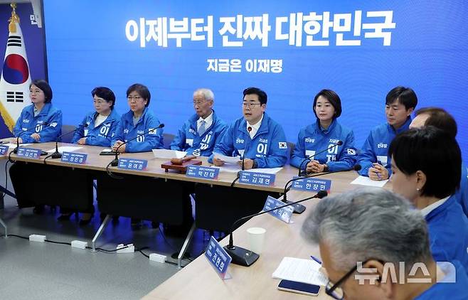 [서울=뉴시스] 조성봉 기자 = 박찬대 더불어민주당 상임총괄선대위원장이 14일 오전 서울 여의도 중앙당사에서 열린 중앙선거대책위원회의에서 발언을 하고 있다.  왼쪽부터 용혜인 기본소득당 대표, 김선민 조국혁신당 대표 권한대행, 정은경 총괄선대위원장, 윤여준, 박찬대 상임총괄선대위원장, 김재연 진보당 상임대표, 한창민 사회민주당 대표. 2025.05.14. suncho21@newsis.com