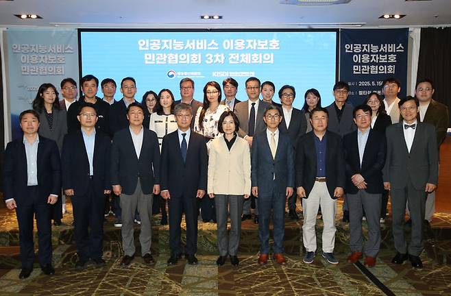 [서울=뉴시스] 이진숙 방송통신위원장(앞줄 왼쪽에서 다섯번째)이 15일 서울 서초구 엘타워에서 열린 '제3차 인공지능서비스 이용자 보호 민관협의회'에서 이원우 민관협의회 위원장(앞줄 왼쪽에서 네번째) 등 위원들과 기념촬영하고 있다. (사진=방통위 제공) 2025.05.15. photo@newsis.com *재판매 및 DB 금지