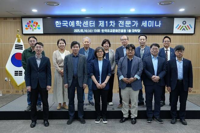 [논산=뉴시스]한국유교문화진흥원 산하 한국예학센터는 '관례의 현대화와 현대 성년식 방안'이란 주제로 제1회 전문가 세미나를 열었다. 2025. 05. 15 photo@newsis.com *재판매 및 DB 금지