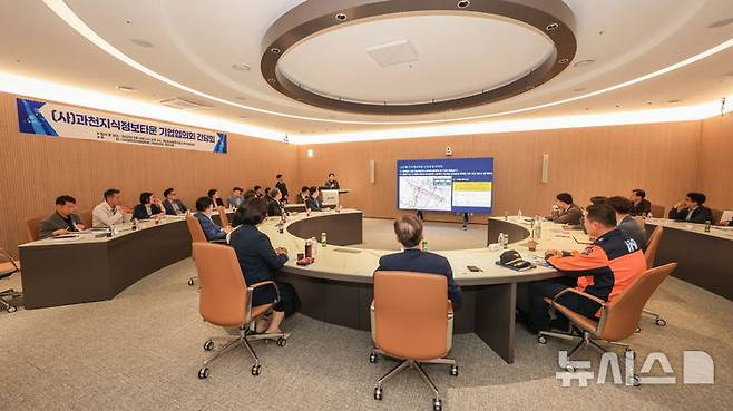 [과천=뉴시스] 과천시와 관내 지식정보타운 기업 협의회가 지역 발전을 위한 간담회를 열고 있다.(사진=과천시 제공).2025.05.15.  photo@newsis.com