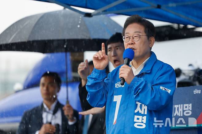 [여수=뉴시스] 권창회 기자 = 이재명 더불어민주당 대선 후보가 15일 전남 여수시 이순신광장에서 열린 집중유세에서 연설을 하고 있다. (공동취재) 2025.05.15. photo@newsis.com