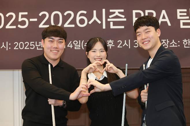 프로당구 신생팀 하림을 이끌 3인방 김준태(왼쪽부터), 박정현, 김영원이 14일 팀 리그 드래프트 기자 회견을 마치고 포즈를 취하고 있다. PBA