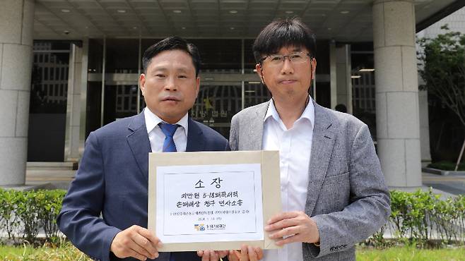 5·18기념재단은 지난 2024년 5월 광주지방법원에 5·18민주화운동을 왜곡·폄훼하는 지만원씨가 쓴 5·18왜곡도서 '5·18작전 북이 수행한 결정적 증거 42개'와 관련한 손해배상 청구 민사재판 소장을 제출했다. 5·18기념재단 제공