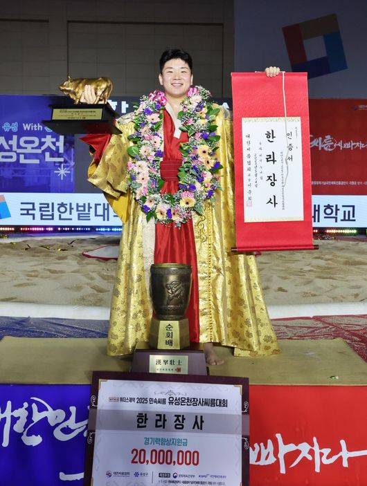 김무호(울주군청)가 7번째 한라장사에 올랐다. / 대한씨름협회