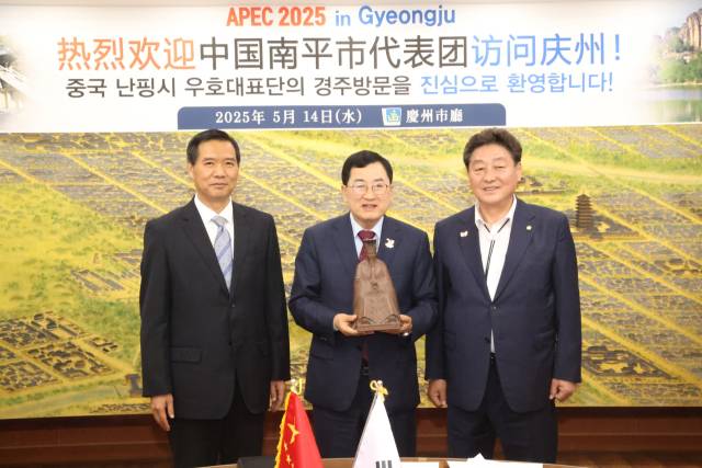 ▲경주시와, 주자의 고향 중국 난핑시와 유교문화 교류ⓒ경주시청 제공