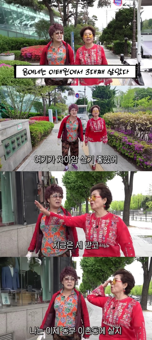 유튜브 ‘순풍 선우용여’ 캡처