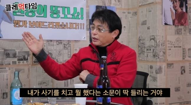 지난 4월 배우 이동준의 유튜브 채널에 출연한 박은수가 사기 의혹에 대해 억울함을 호소했다. 유튜브 채널 ‘클레먹타임’ 캡처