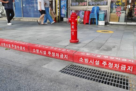 서울 성동구의 도로 소화전 주변 연석에 적색의 경계석 표지가 부착된 모습. 성동구 제공