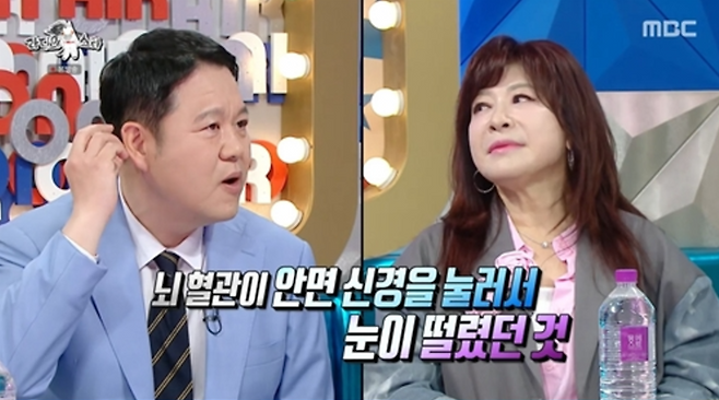 MBC ‘라디오스타’