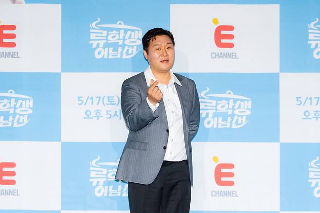 배우 윤경호가 15일 오전 서울 광화문 씨네큐브에서 열린 E채널 예능 ‘류학생 어남선’ 제작발표회에 참석해 포즈를 취하고 있다. 사진 티캐스트