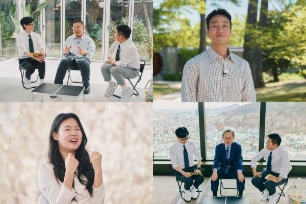 유 퀴즈 온 더 블럭 / 사진=tvN