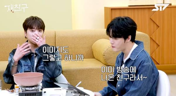 사진=유튜브 재친구 캡처