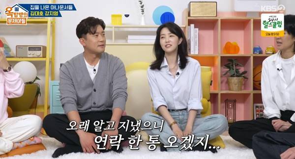 사진=KBS2 옥탑방의 문제아들 캡처