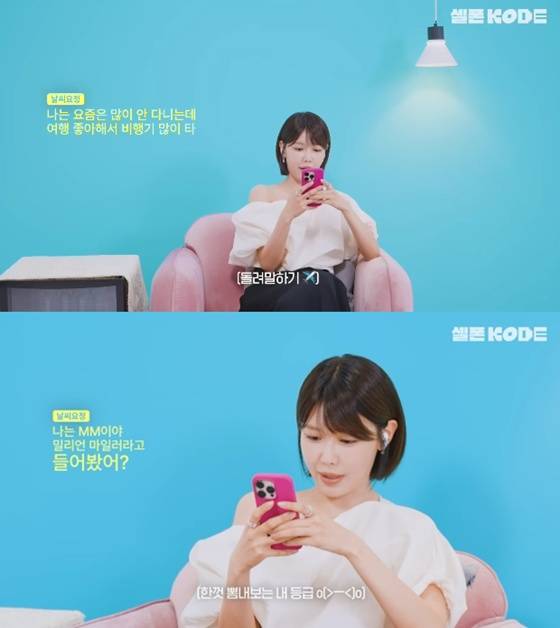 /사진=유튜브 채널 '코드' 캡처