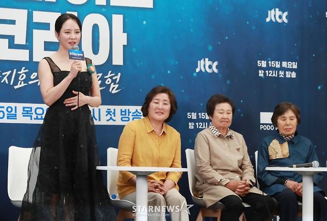 송지효 '해녀 모험, 기대하세요'[★포토]