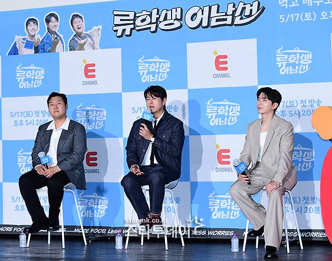 ‘류학생 어남선’ 제작발표회에 참석한 윤경호, 류수영, 기현. 사진| 강영국 기자