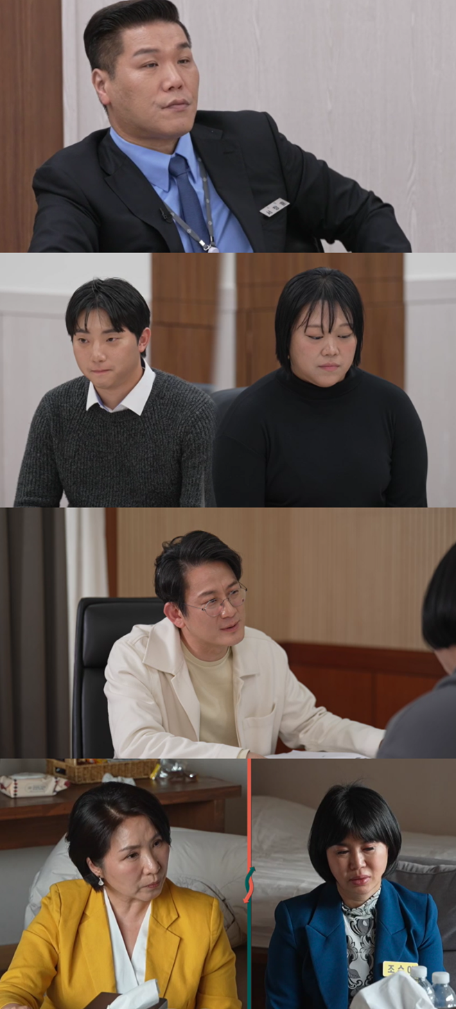 JTBC 이혼숙려캠프