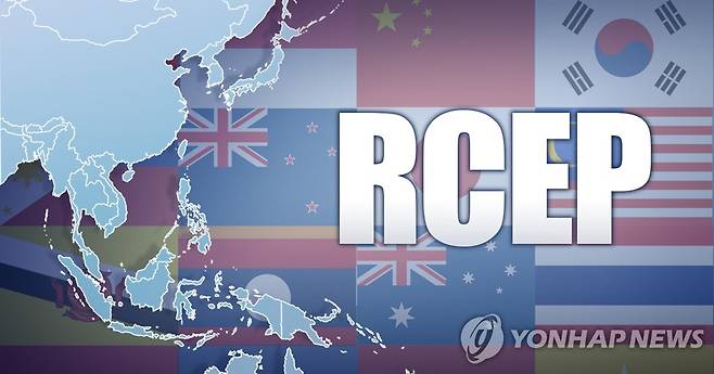 역내포괄적경제동반자협정(RCEP) (PG) [장현경 제작] 일러스트
