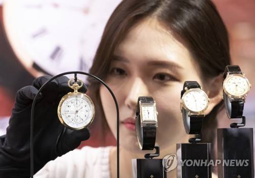 빈티지 시계  [연합뉴스 자료사진]